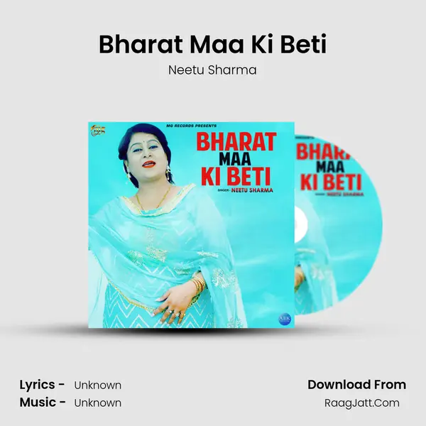 Bharat Maa Ki Beti mp3 song