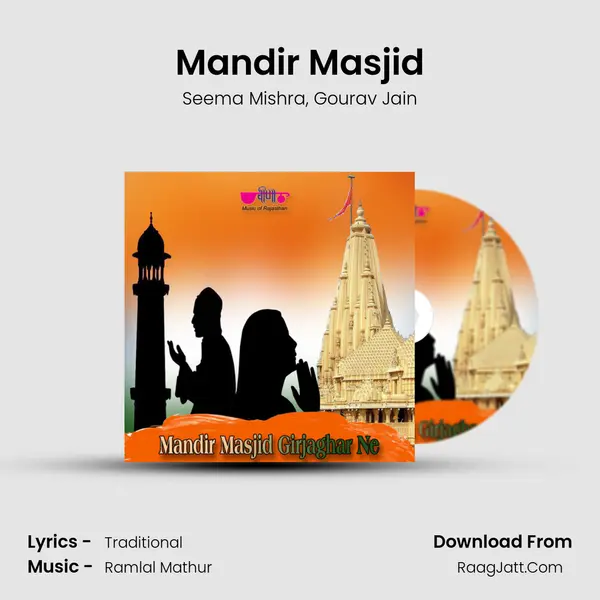 Mandir Masjid mp3 song