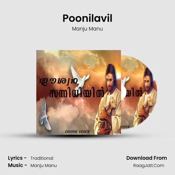 Poonilavil(F) mp3 song