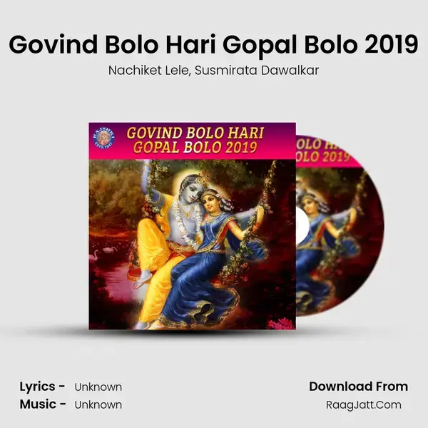 Govind Bolo Hari Gopal Bolo 2019 Song mp3 | Nachiket Lele