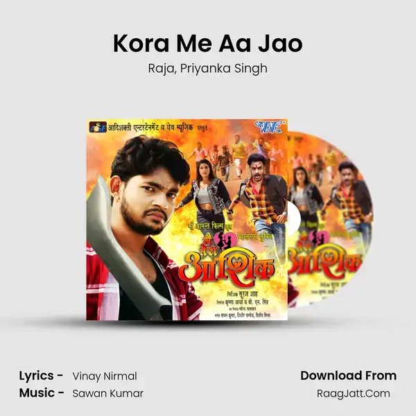 Kora Me Aa Jao Song mp3 | Raja