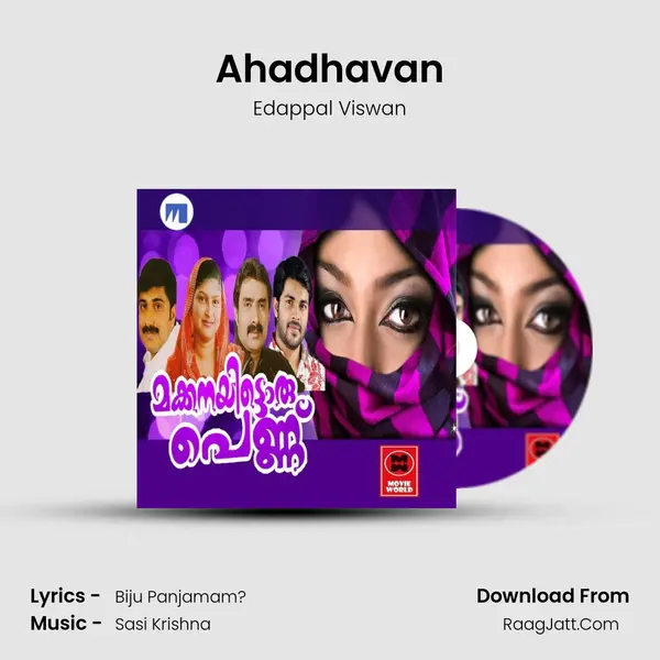 Ahadhavan mp3 song