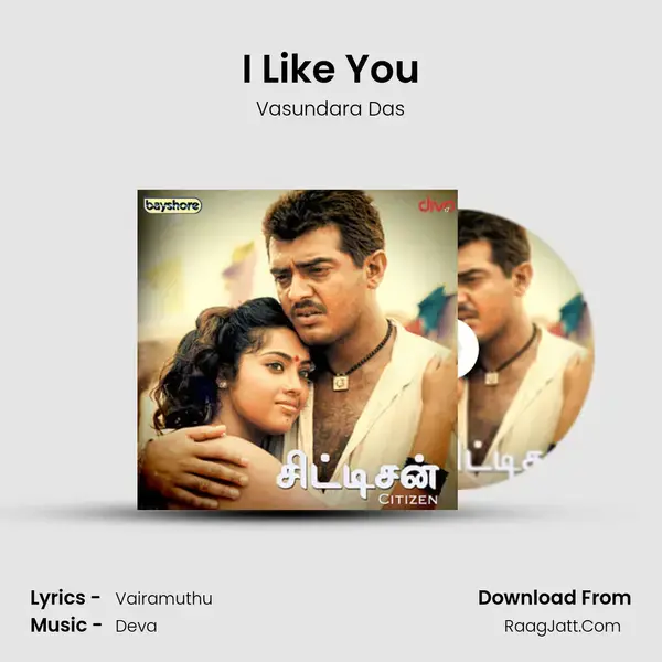 I Like You mp3 song