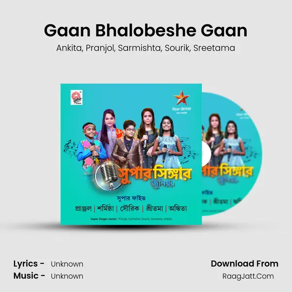 Gaan Bhalobeshe Gaan Song mp3 | Ankita