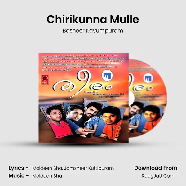 Chirikunna Mulle Song mp3 | Basheer Kavumpuram