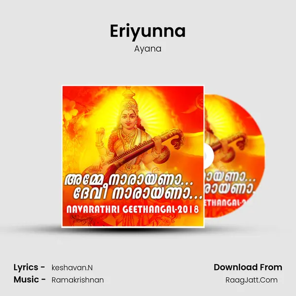 Eriyunna mp3 song