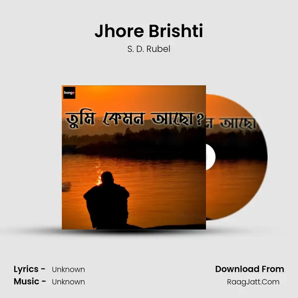 Jhore Brishti Song mp3 | S. D. Rubel