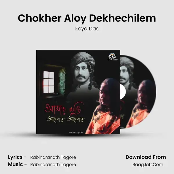 Chokher Aloy Dekhechilem mp3 song