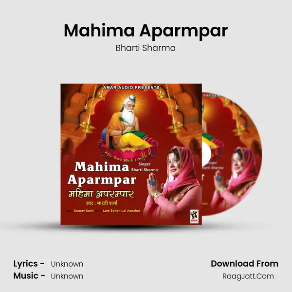 Mahima Aparmpar mp3 song