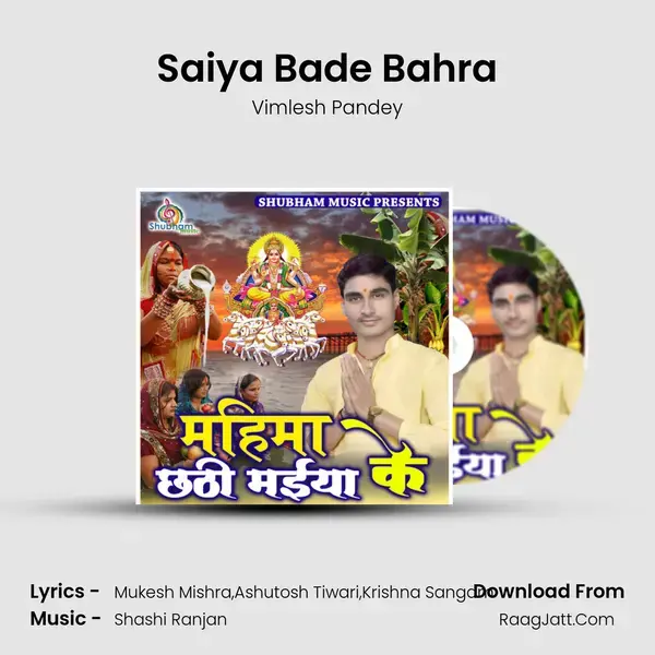 Saiya Bade Bahra mp3 song