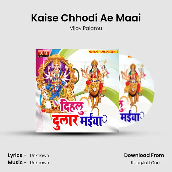 Kaise Chhodi Ae Maai mp3 song