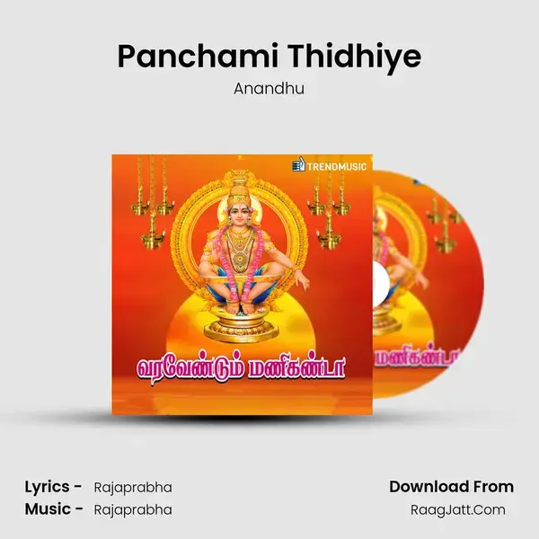 Panchami Thidhiye Song mp3 | Anandhu