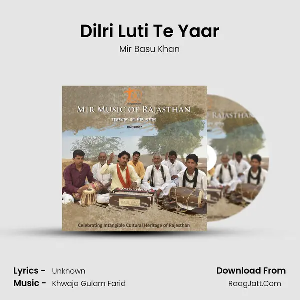 Dilri Luti Te Yaar mp3 song