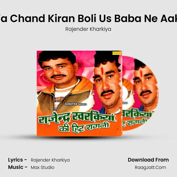 Wa Chand Kiran Boli Us Baba Ne Aake Song mp3 | Rajender Kharkiya