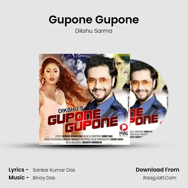 Gupone Gupone - Dikshu Sarma