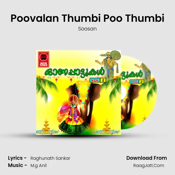 Poovalan Thumbi Poo Thumbi mp3 song