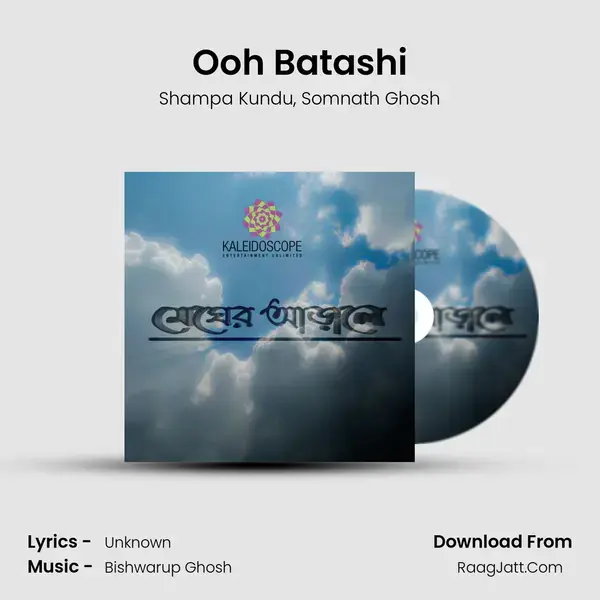 Ooh Batashi mp3 song