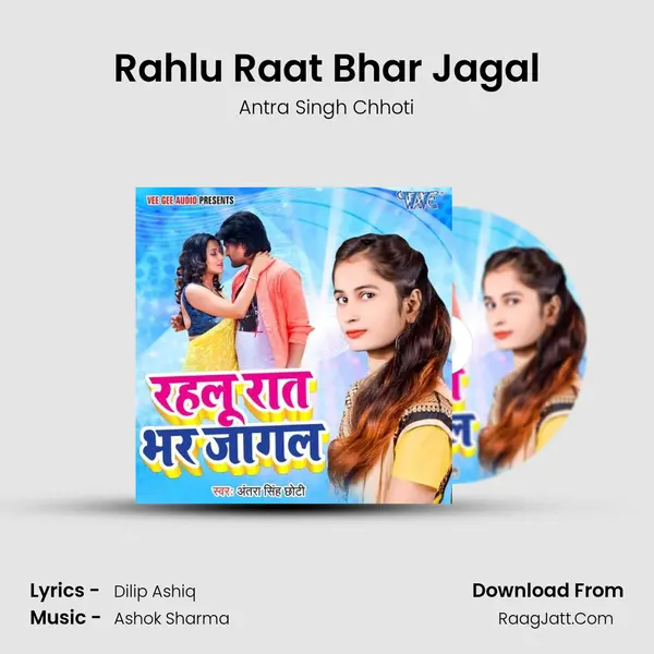 Rahlu Raat Bhar Jagal mp3 song