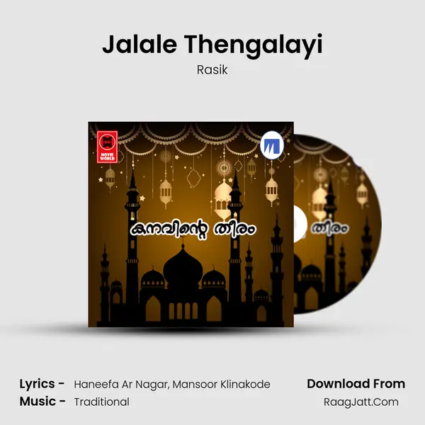 Jalale Thengalayi Song mp3 | Rasik