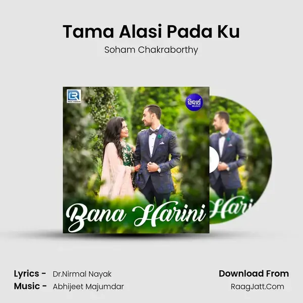 Tama Alasi Pada Ku mp3 song