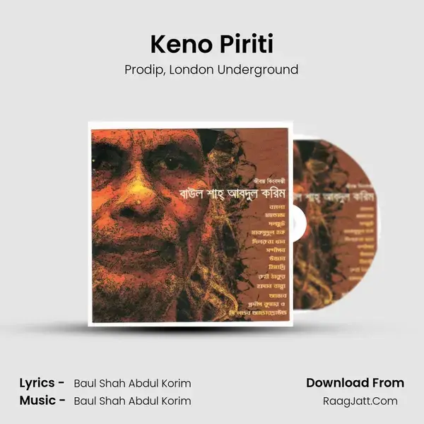 Keno Piriti Song mp3 | Prodip