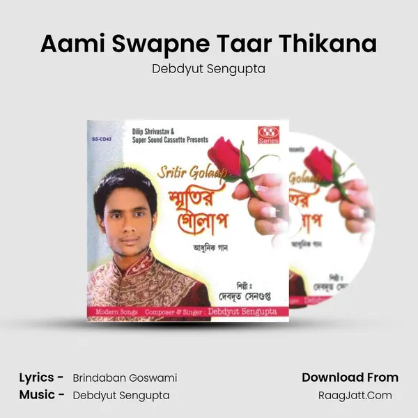 Aami Swapne Taar Thikana mp3 song