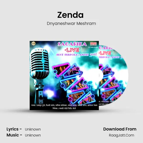 Zenda (Live) Song mp3 | Dnyaneshwar Meshram