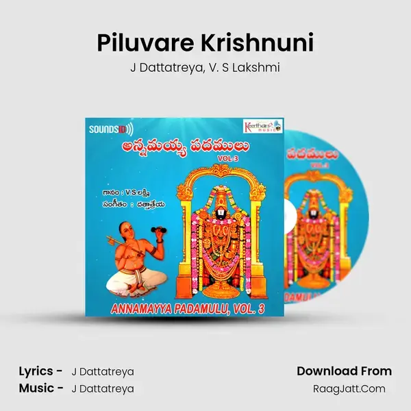 Piluvare Krishnuni mp3 song