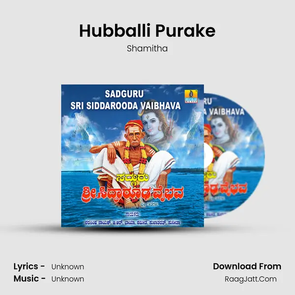 Hubballi Purake Song mp3 | Shamitha