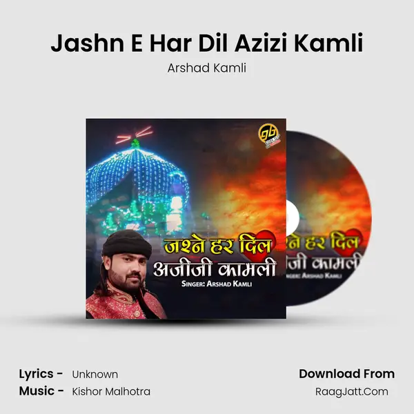 Jashn E Har Dil Azizi Kamli Song mp3 | Arshad Kamli