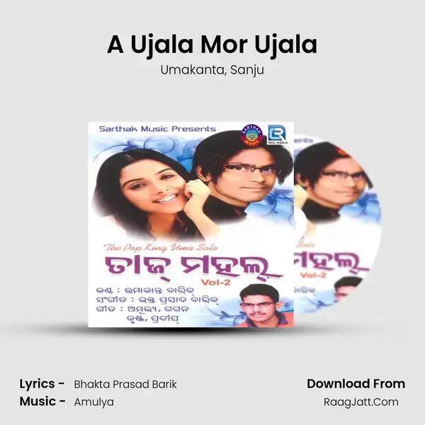 A Ujala Mor Ujala mp3 song