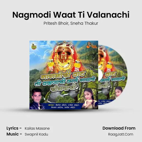 Nagmodi Waat Ti Valanachi Song mp3 | Pritesh Bhoir