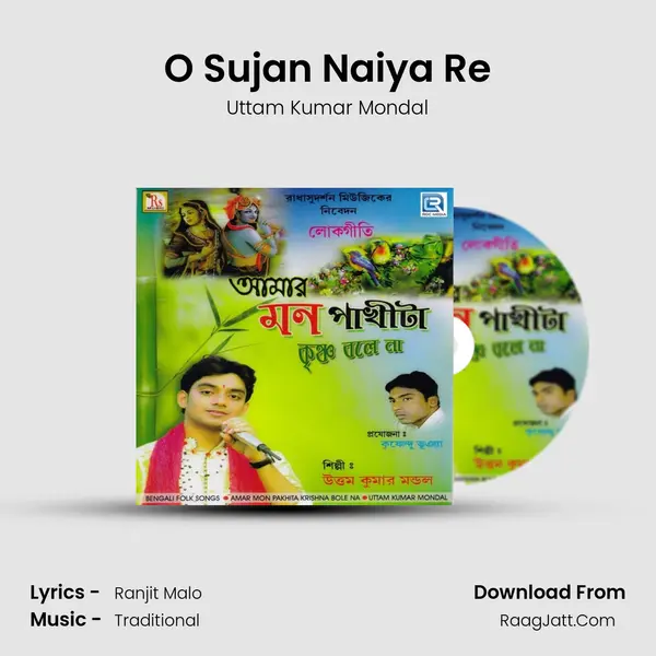 O Sujan Naiya Re Song mp3 | Uttam Kumar Mondal