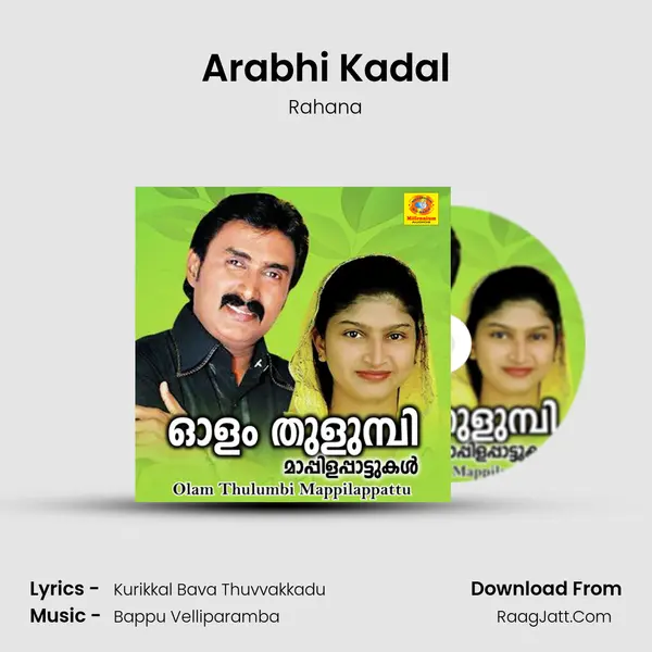 Arabhi Kadal Song mp3 | Rahana