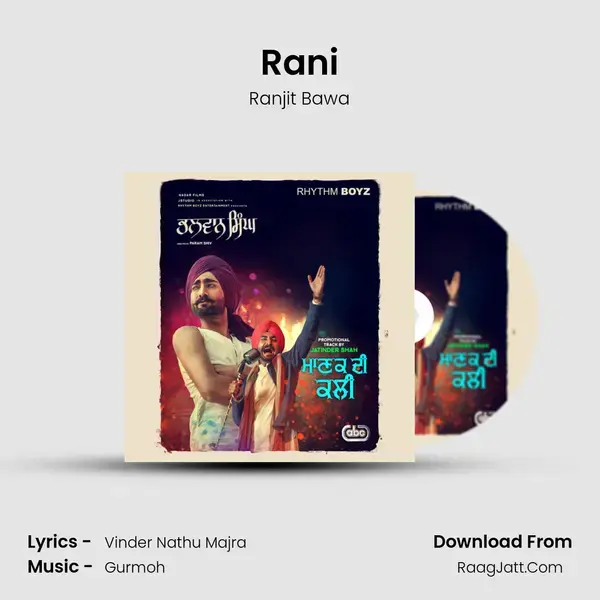 Rani Song mp3 | Ranjit Bawa