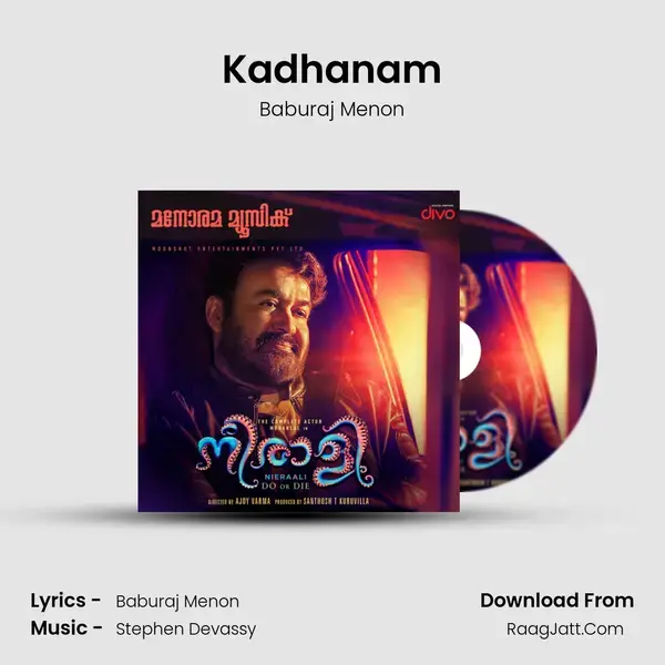 Kadhanam Song mp3 | Baburaj Menon