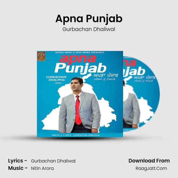 Apna Punjab mp3 song