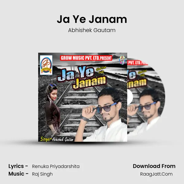 Ja Ye Janam mp3 song