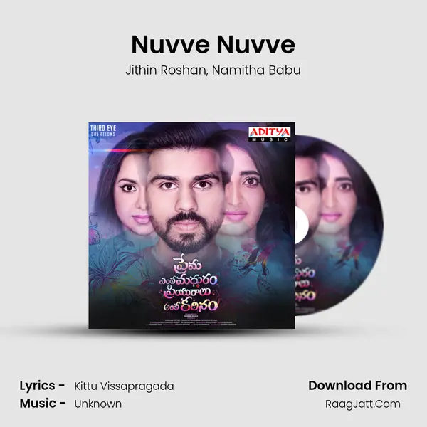 Nuvve Nuvve mp3 song