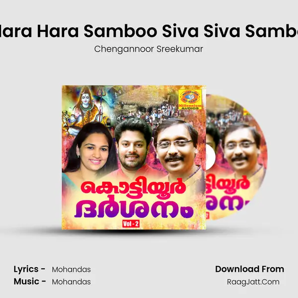 Hara Hara Samboo Siva Siva Sambo mp3 song