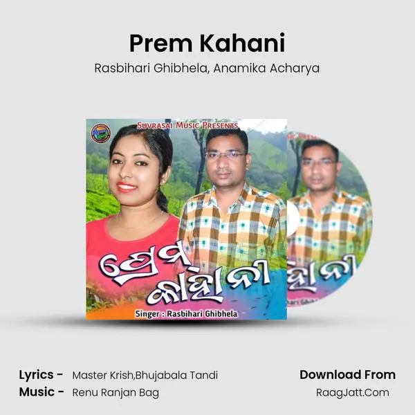 Prem Kahani Song mp3 | Rasbihari Ghibhela