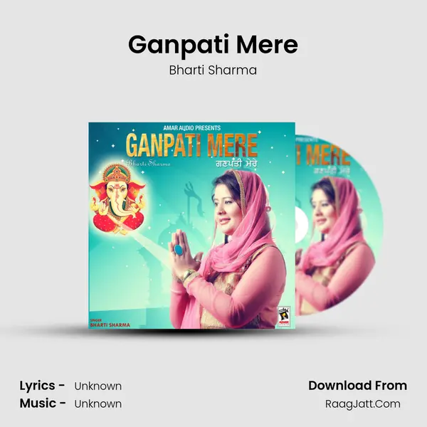 Ganpati Mere Song mp3 | Bharti Sharma