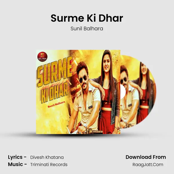 Surme Ki Dhar Song mp3 | Sunil Balhara