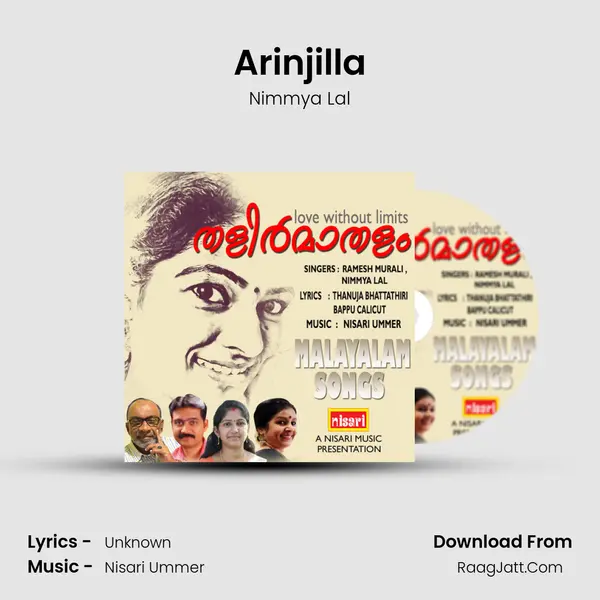 Arinjilla mp3 song