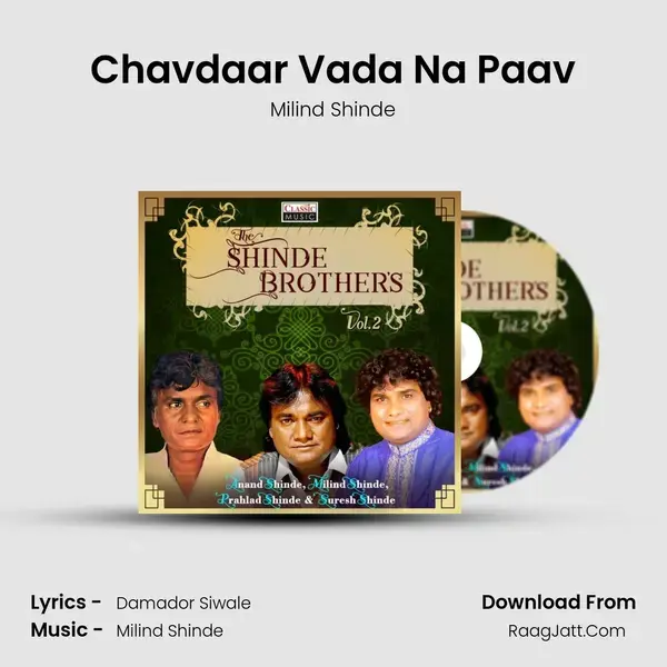 Chavdaar Vada Na Paav mp3 song