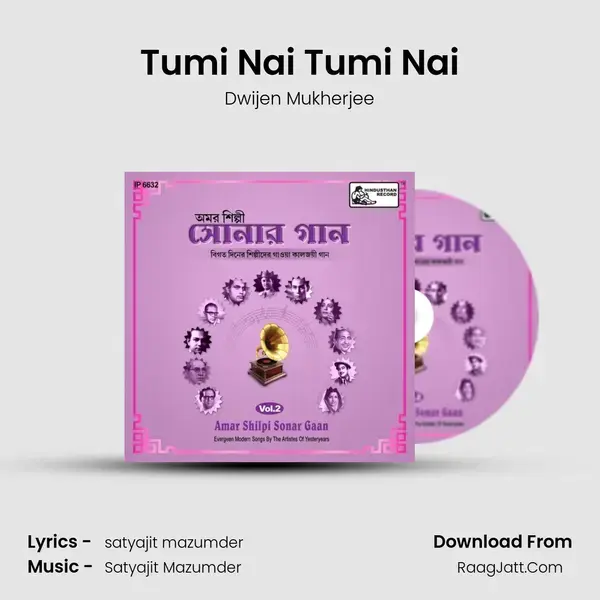 Tumi Nai Tumi Nai Song mp3 | Dwijen Mukherjee