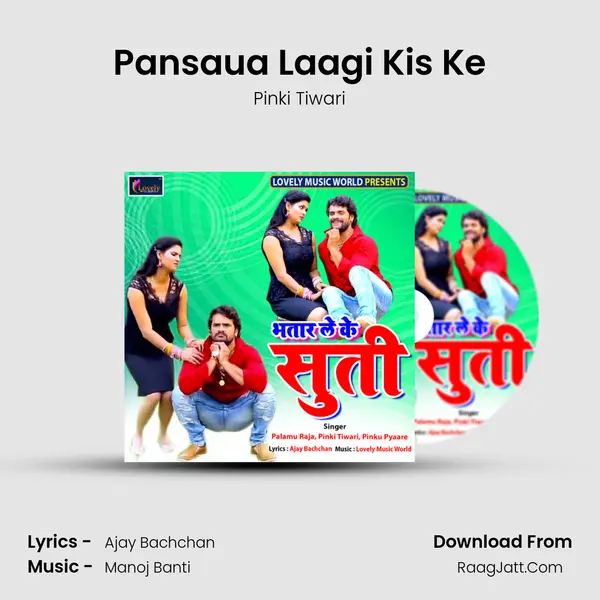 Pansaua Laagi Kis Ke mp3 song