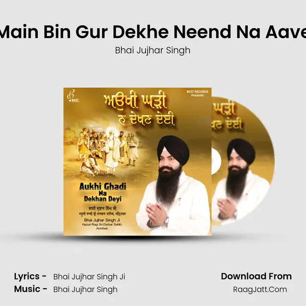 Main Bin Gur Dekhe Neend Na Aave Song mp3 | Bhai Jujhar Singh