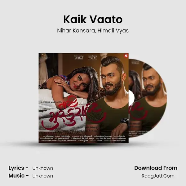 Kaik Vaato mp3 song