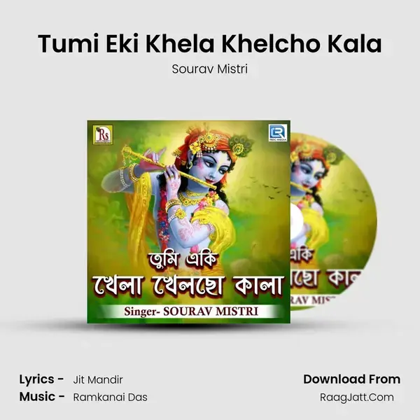 Tumi Eki Khela Khelcho Kala mp3 song